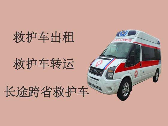 扬州救护车出租护送病人转院